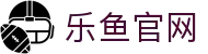 乐鱼体育-乐鱼官网